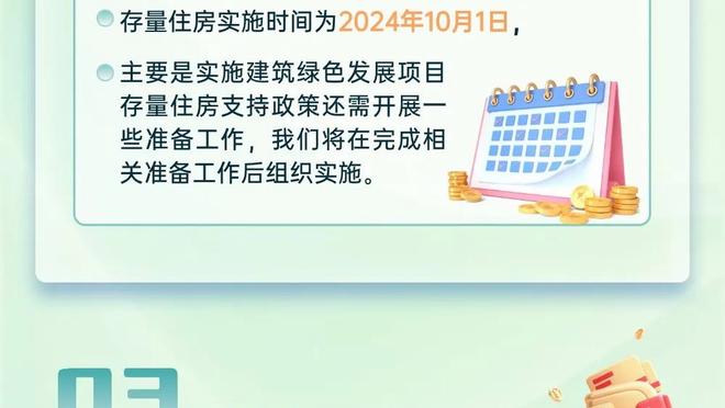 新秀跳投命中数前五文班&霍姆格伦均在列 前者效率最低&后者最高